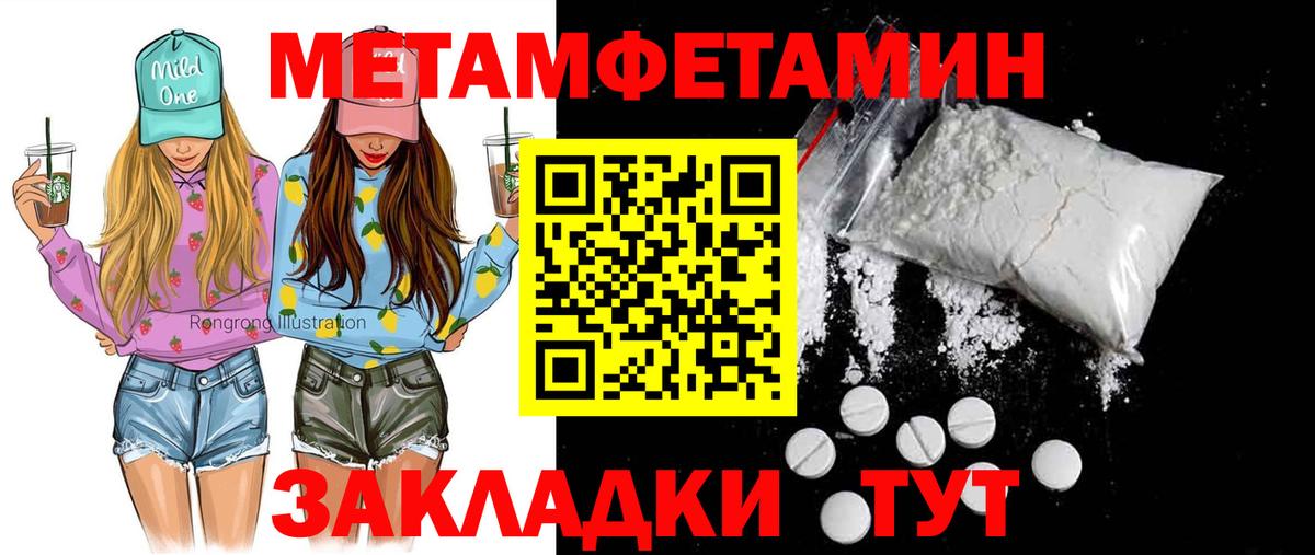 АМФ Premium  АМФЕТАМИН  Тихвин  Вход с VPN 
