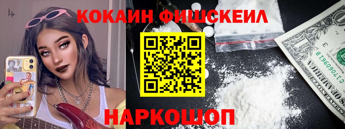 МЕФ   Вход с VPN  Лсд 25  Тихвин  COCAIN  МДМА  Где купить наркотики?  ГАШ  Каннабис 