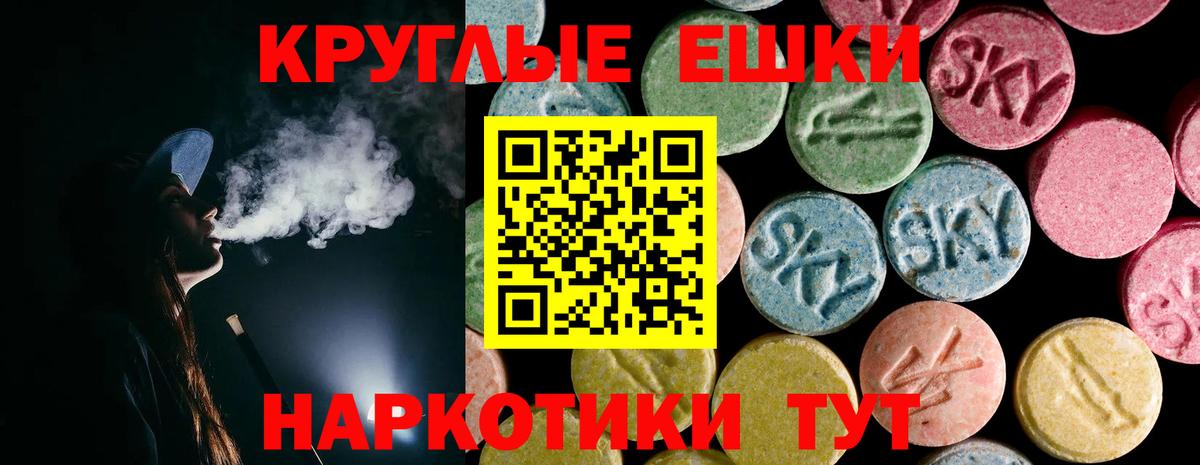 ЭКСТАЗИ DUBAI  ЭКСТАЗИ 280 MDMA  Ecstasy  Тихвин  Вход с VPN 