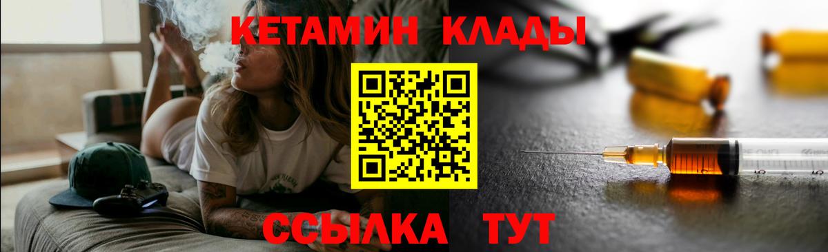 Тихвин    ТОР  Вход с VPN  Кетамин VHQ  Кетамин ketamine 