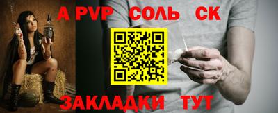 бошки Новокубанск
