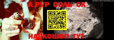MESCALINE Обь