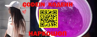 бошки Новокубанск
