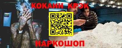 бошки Новокубанск