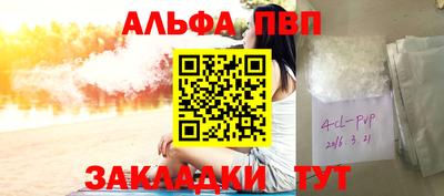 ГАЛЛЮЦИНОГЕННЫЕ ГРИБЫ Новозыбков