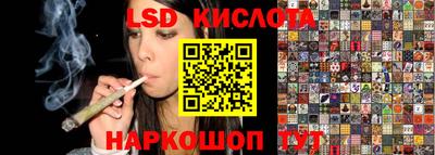 бошки Новокубанск