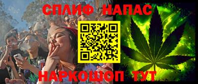 бошки Новокубанск