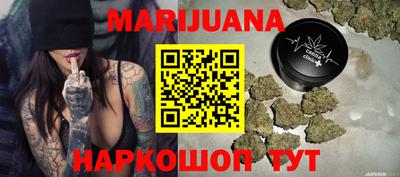бошки Новокубанск