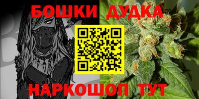 кокаин премиум Обнинск