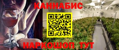 бошки Новокубанск