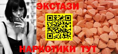 ГАЛЛЮЦИНОГЕННЫЕ ГРИБЫ Новозыбков