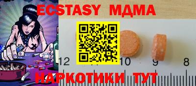 ГАЛЛЮЦИНОГЕННЫЕ ГРИБЫ Новозыбков
