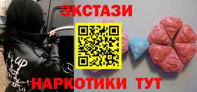 ГАЛЛЮЦИНОГЕННЫЕ ГРИБЫ Новозыбков