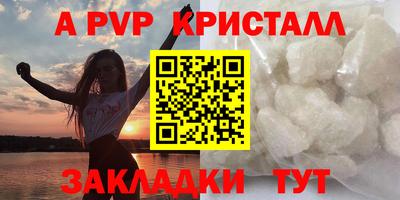 бошки Новокубанск