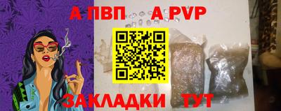 бошки Новокубанск