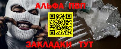 бошки Новокубанск