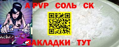 apvp Новодвинск