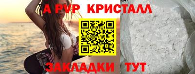 apvp Новодвинск