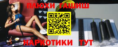 бошки Новокубанск