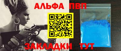 apvp Новодвинск