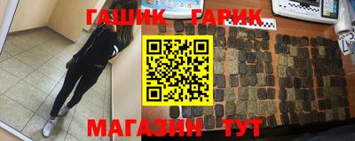 ГАЛЛЮЦИНОГЕННЫЕ ГРИБЫ Новозыбков