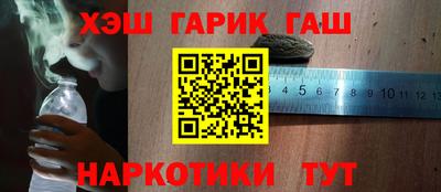 бошки Новокубанск