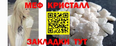 кокаин премиум Обнинск