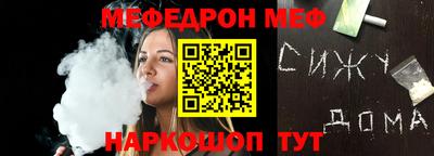 бошки Новокубанск