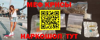 бошки Новокубанск