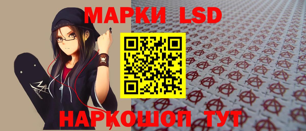 Лсд 25 экстази ecstasy Тихвин