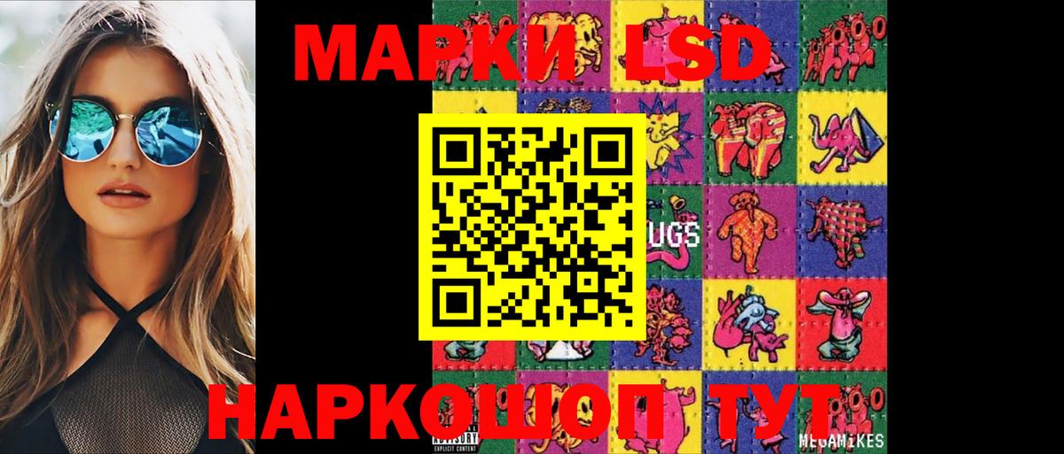 ЛСД экстази ecstasy  Лсд 25 экстази ecstasy  Вход с VPN  Тихвин 