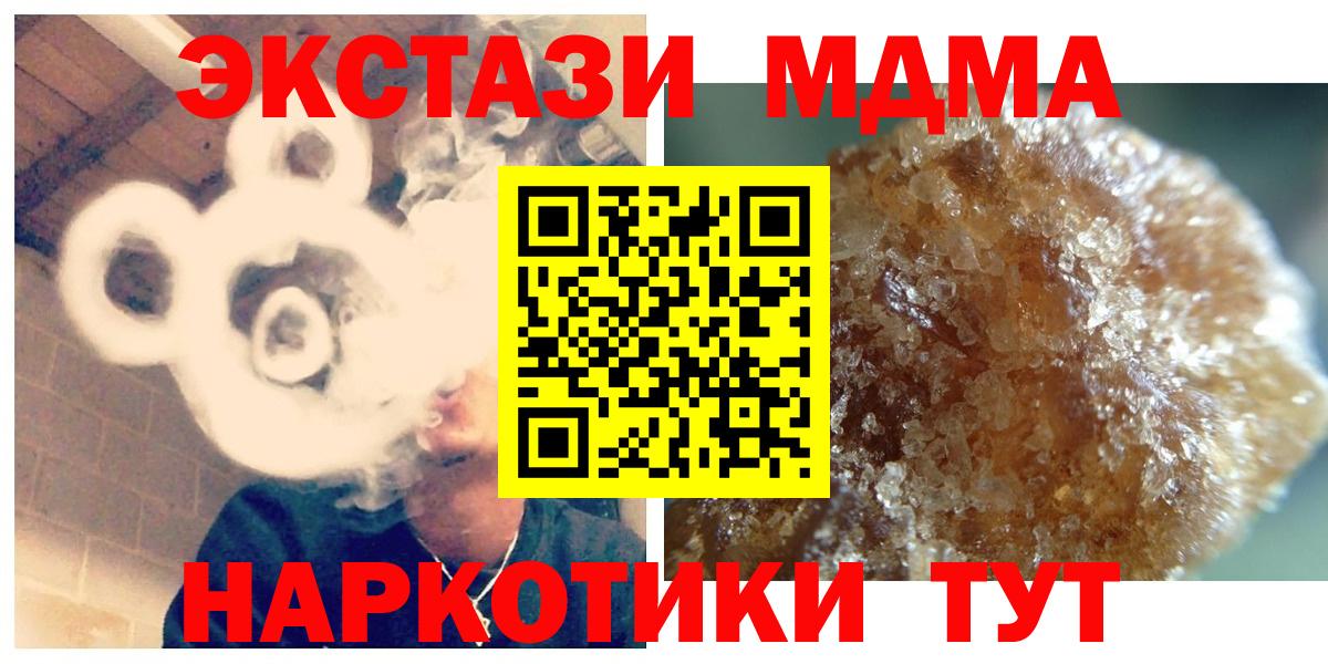 MDMA Molly  Вход с VPN  МДМА кристаллы  Тихвин 
