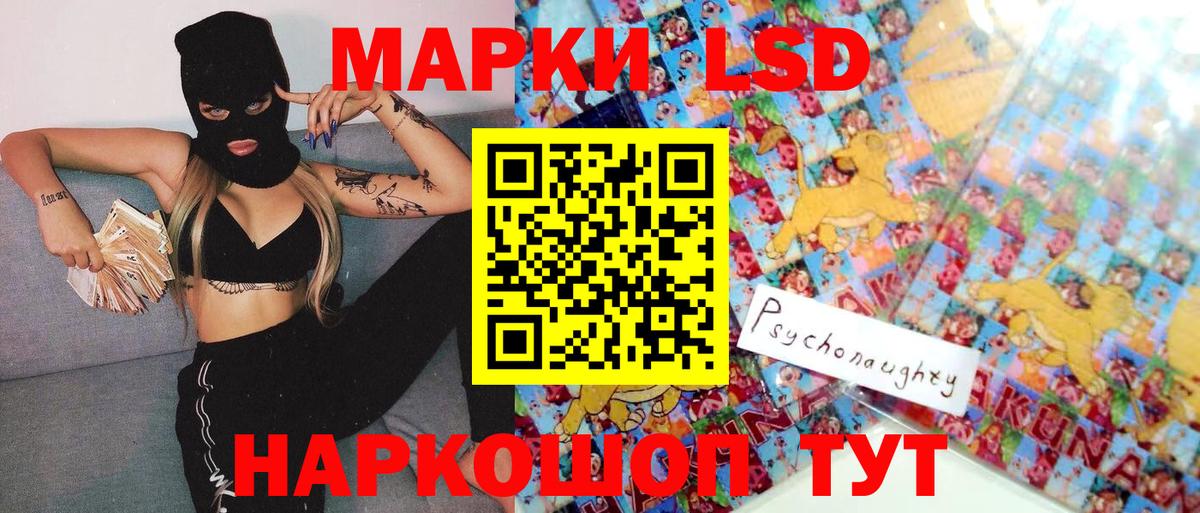 Марки N-bome 1500мкг Тихвин