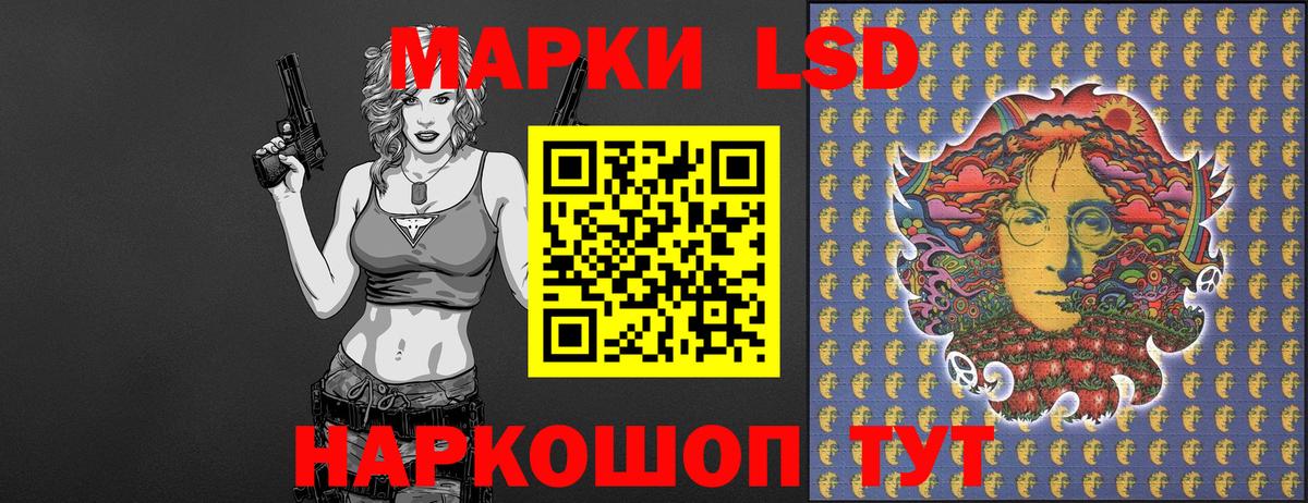 Тихвин  Марки N-bome 1,8мг  Вход с VPN 
