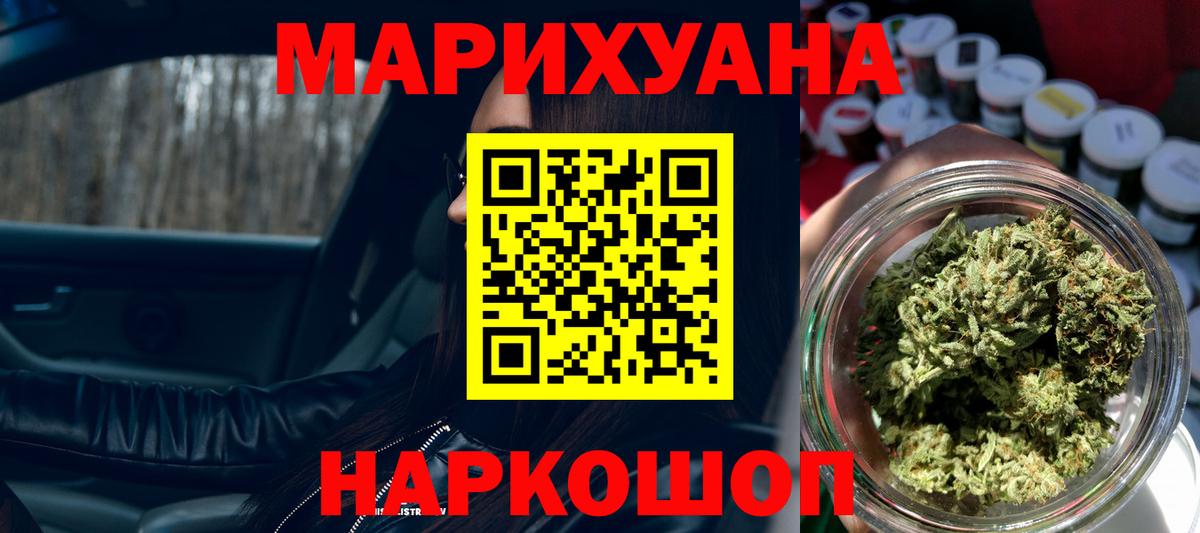 Канабис план  Вход с VPN  Тихвин  Шишки марихуана гибрид 
